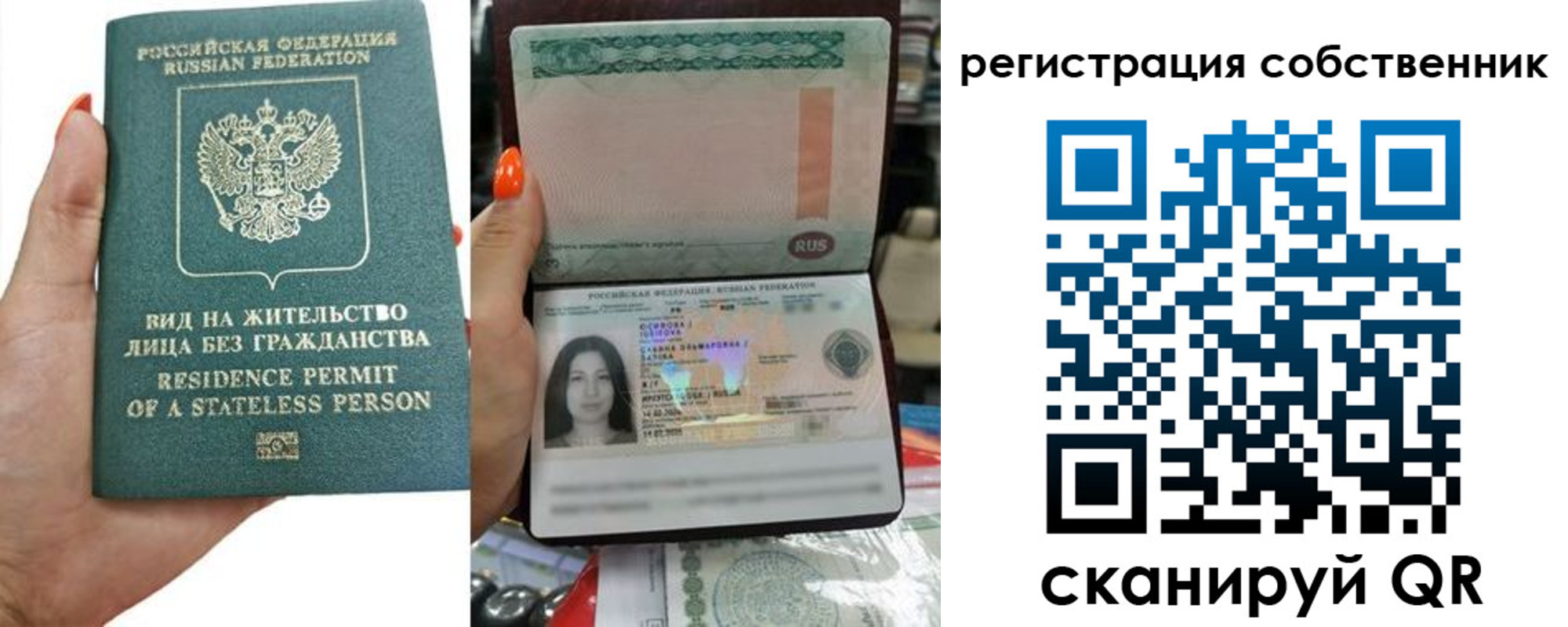 прописка иностранных граждан в Нюрбе