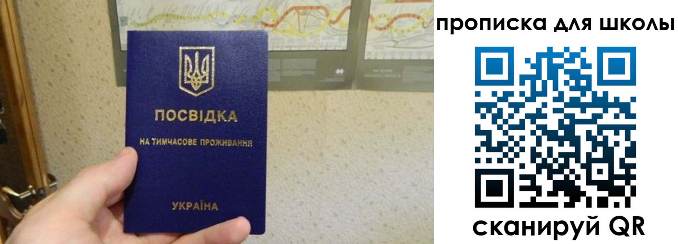найти адрес прописки в Нюрбе